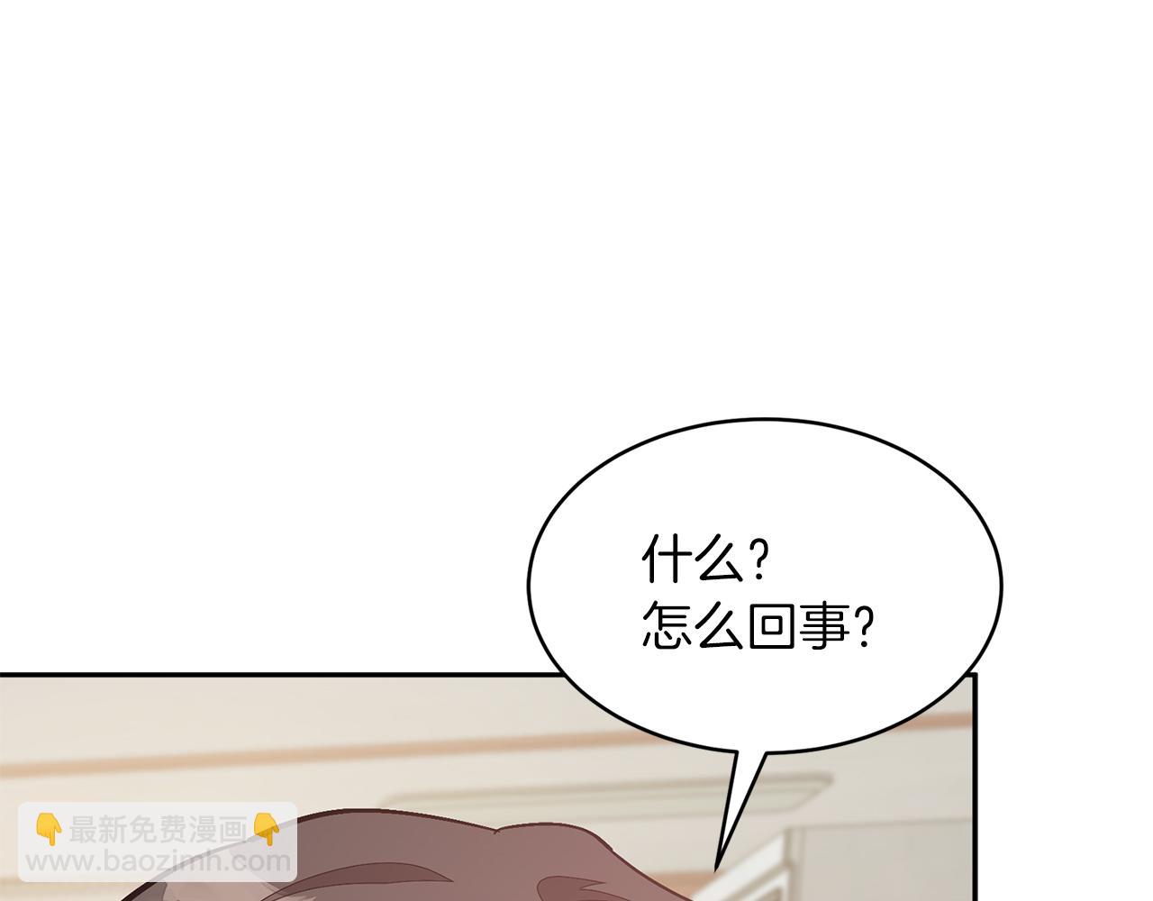 第46话 想见他80