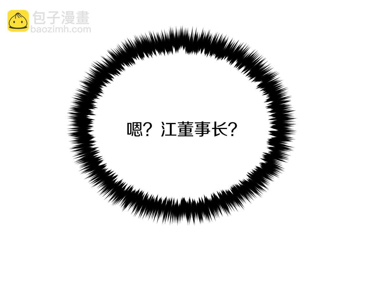 第46话 想见他83