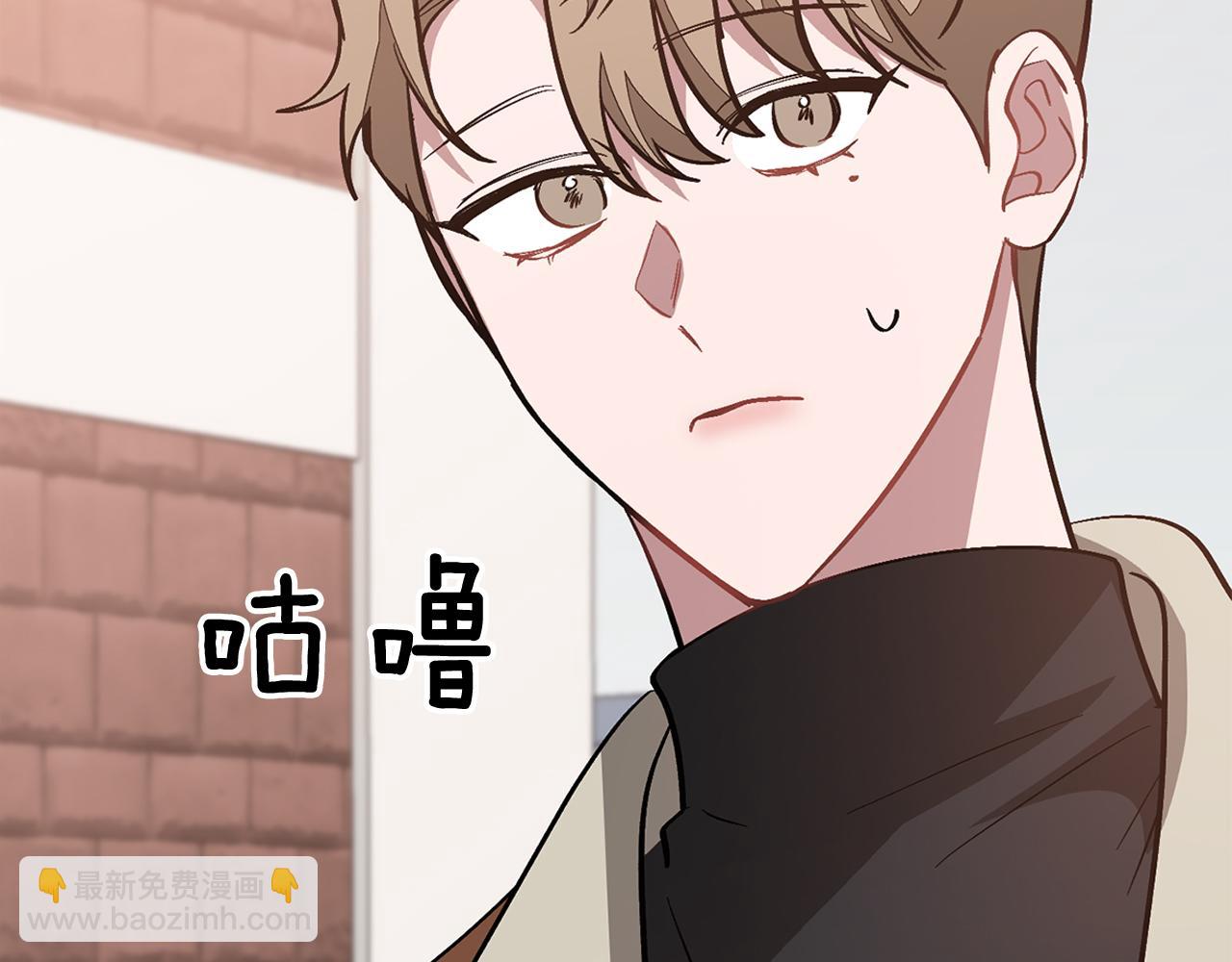 第46话 想见他88