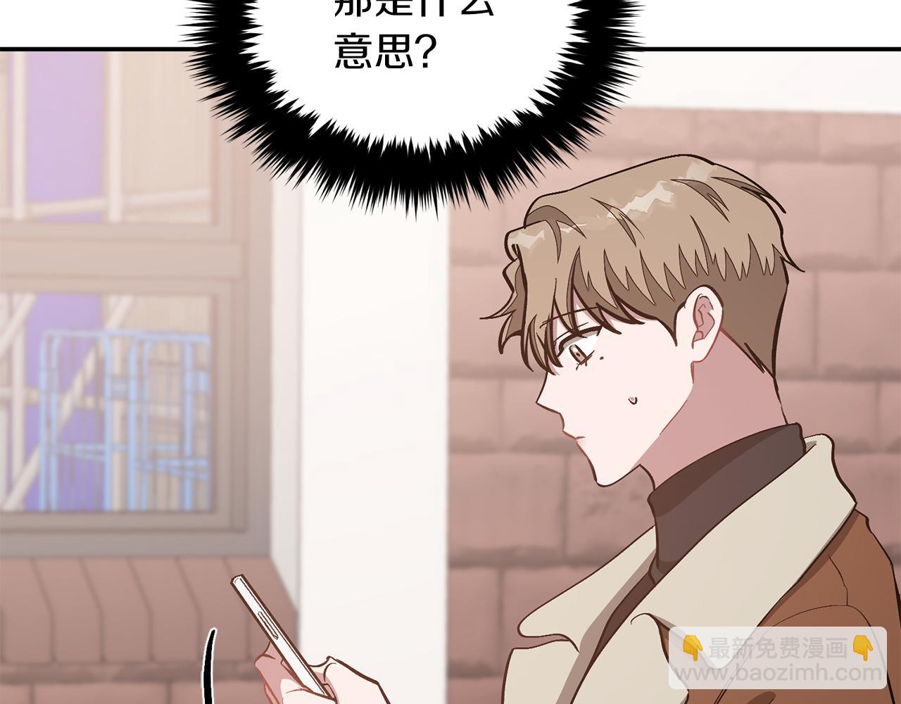 第46话 想见他90