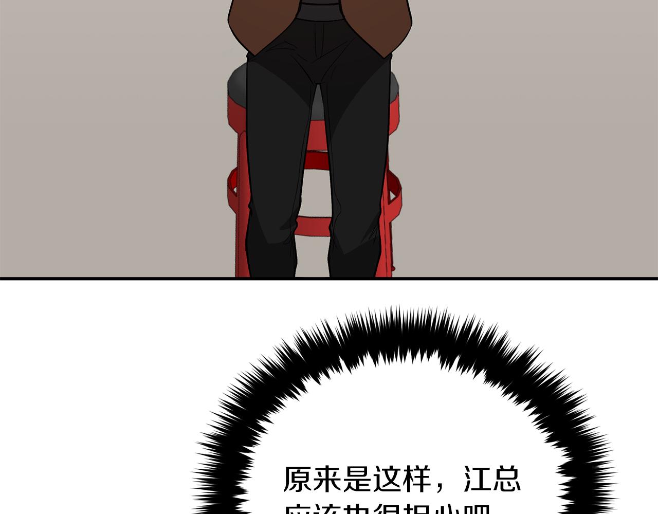 第46话 想见他94