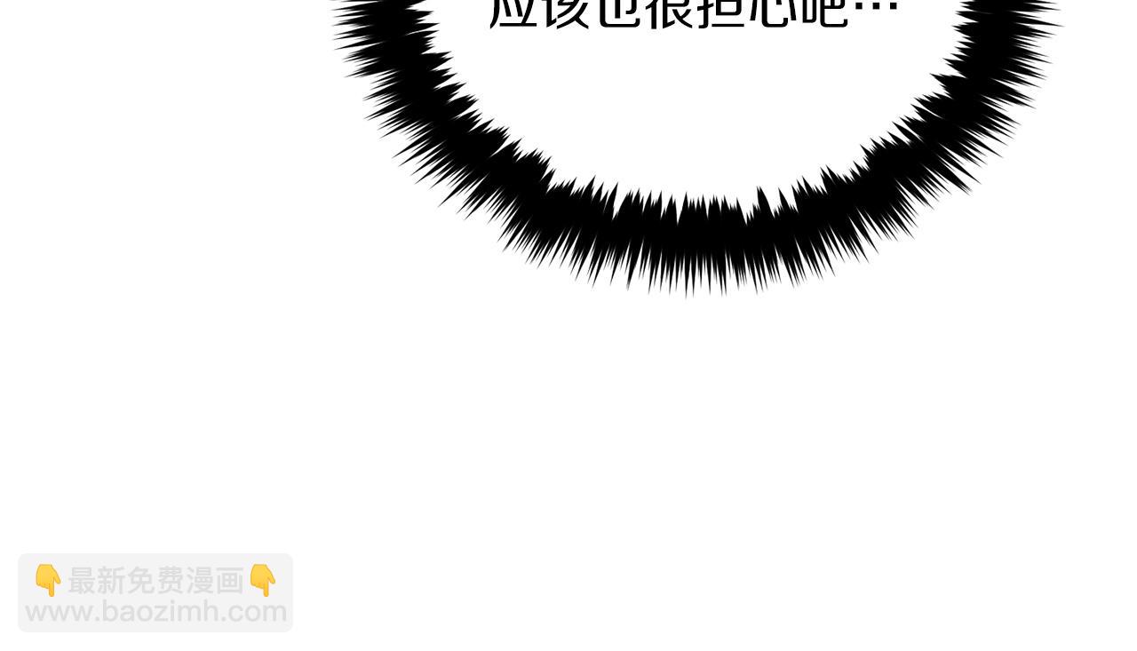 第46话 想见他95