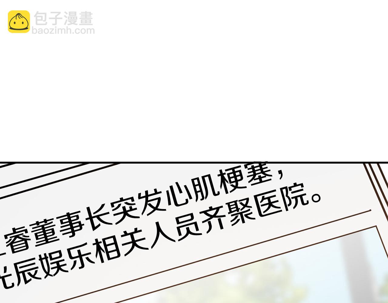 第46话 想见他96