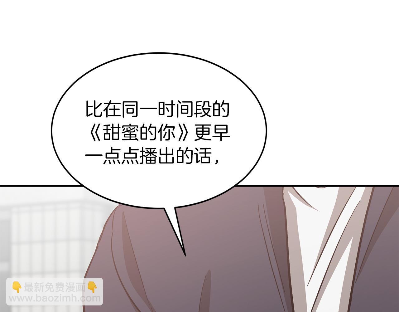 第49话 好好“算账”105
