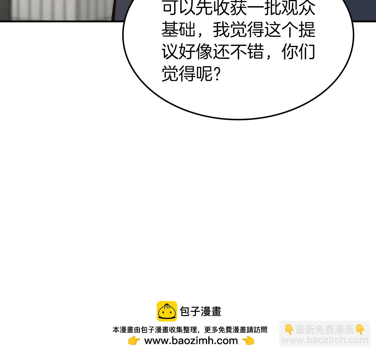 第49话 好好“算账”107
