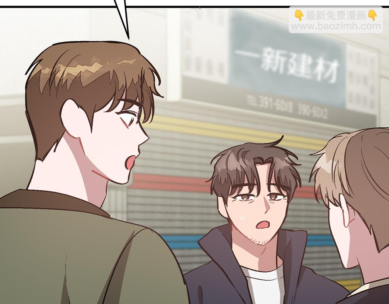 第49话 好好“算账”112