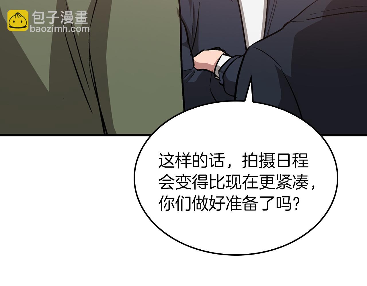 第49话 好好“算账”113