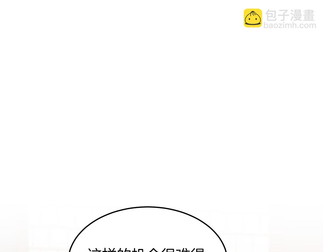 第49话 好好“算账”114