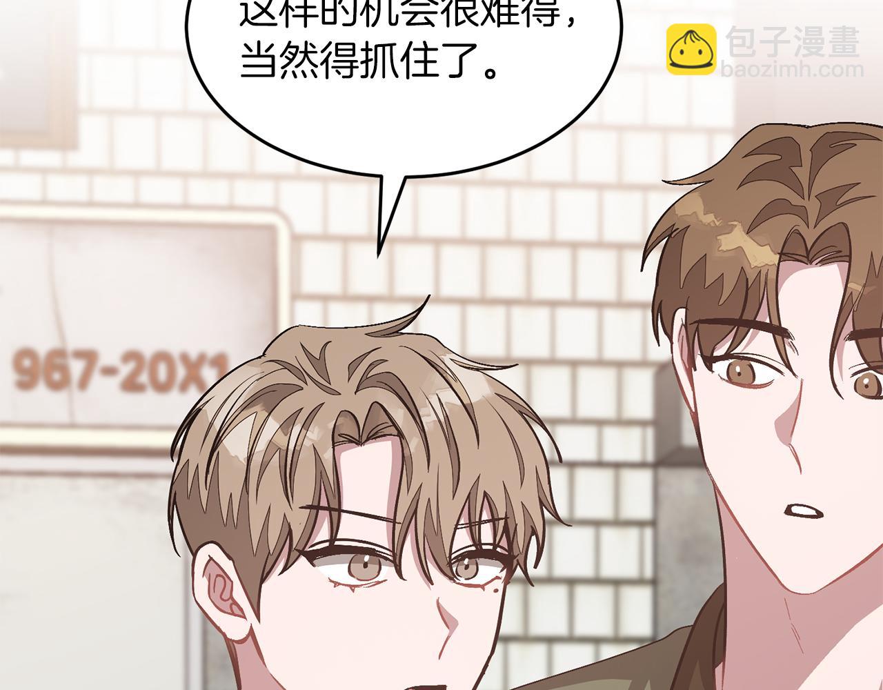 第49话 好好“算账”115