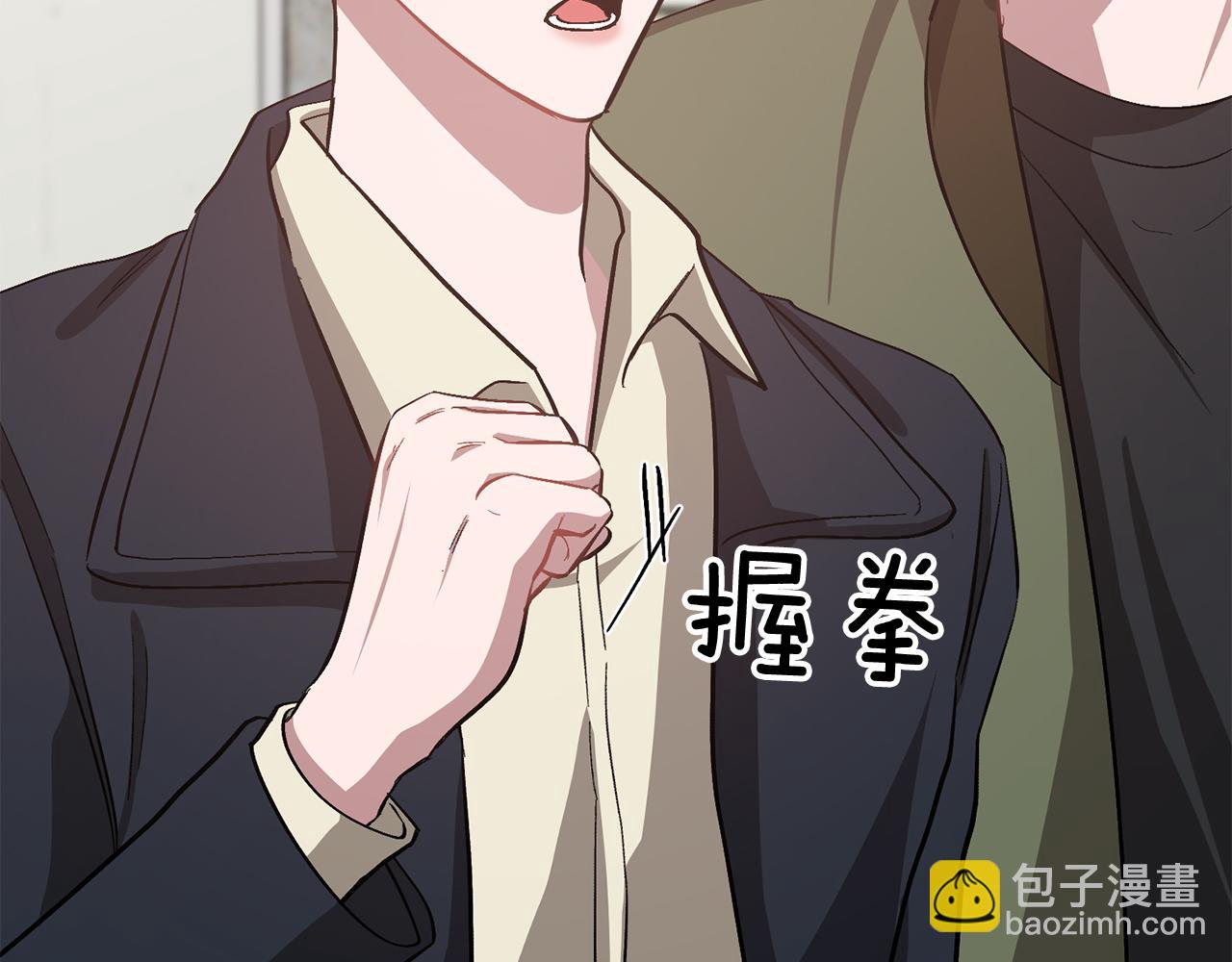 第49话 好好“算账”116