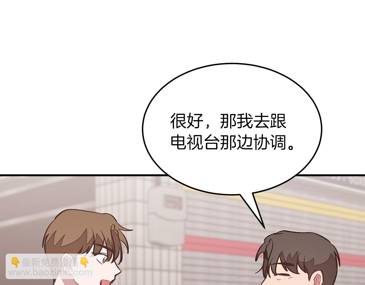 第49话 好好“算账”118