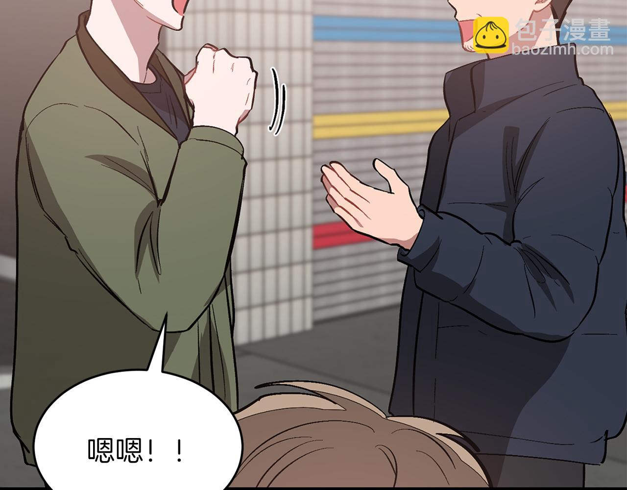 第49话 好好“算账”119