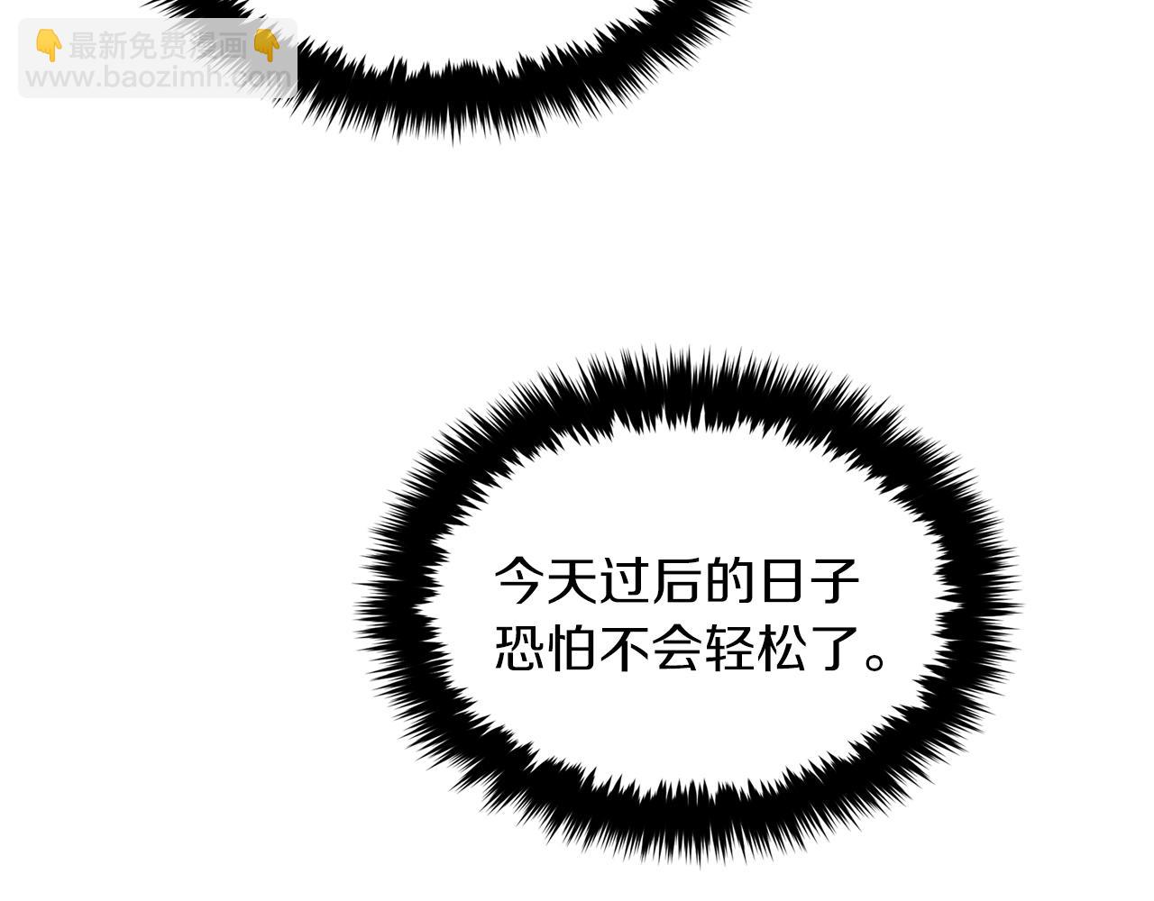 第49话 好好“算账”124