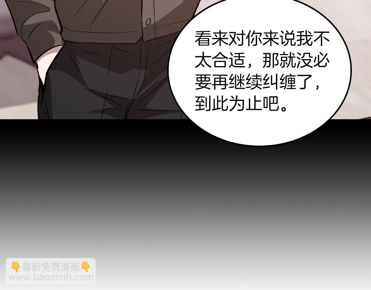 第49话 好好“算账”133