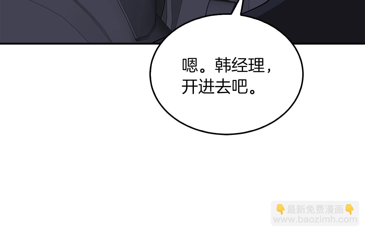 第49话 好好“算账”140
