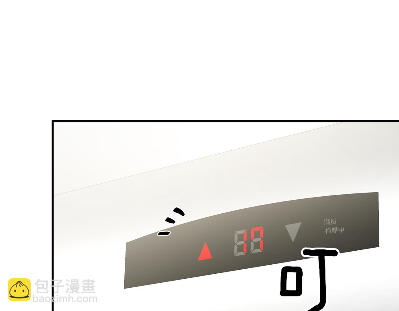 第49话 好好“算账”142