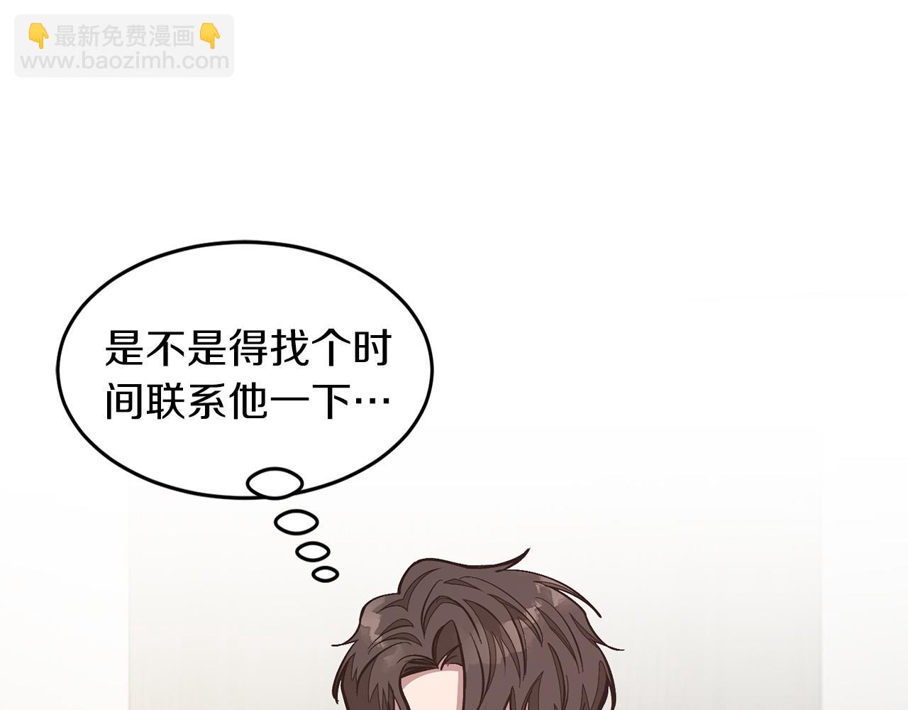 第49话 好好“算账”144