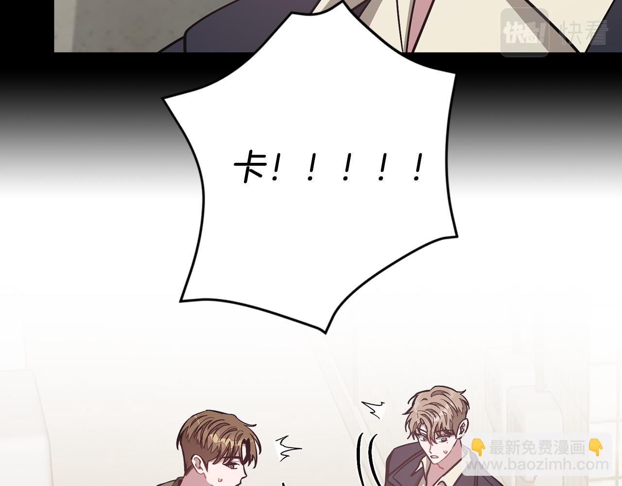 第49话 好好“算账”16