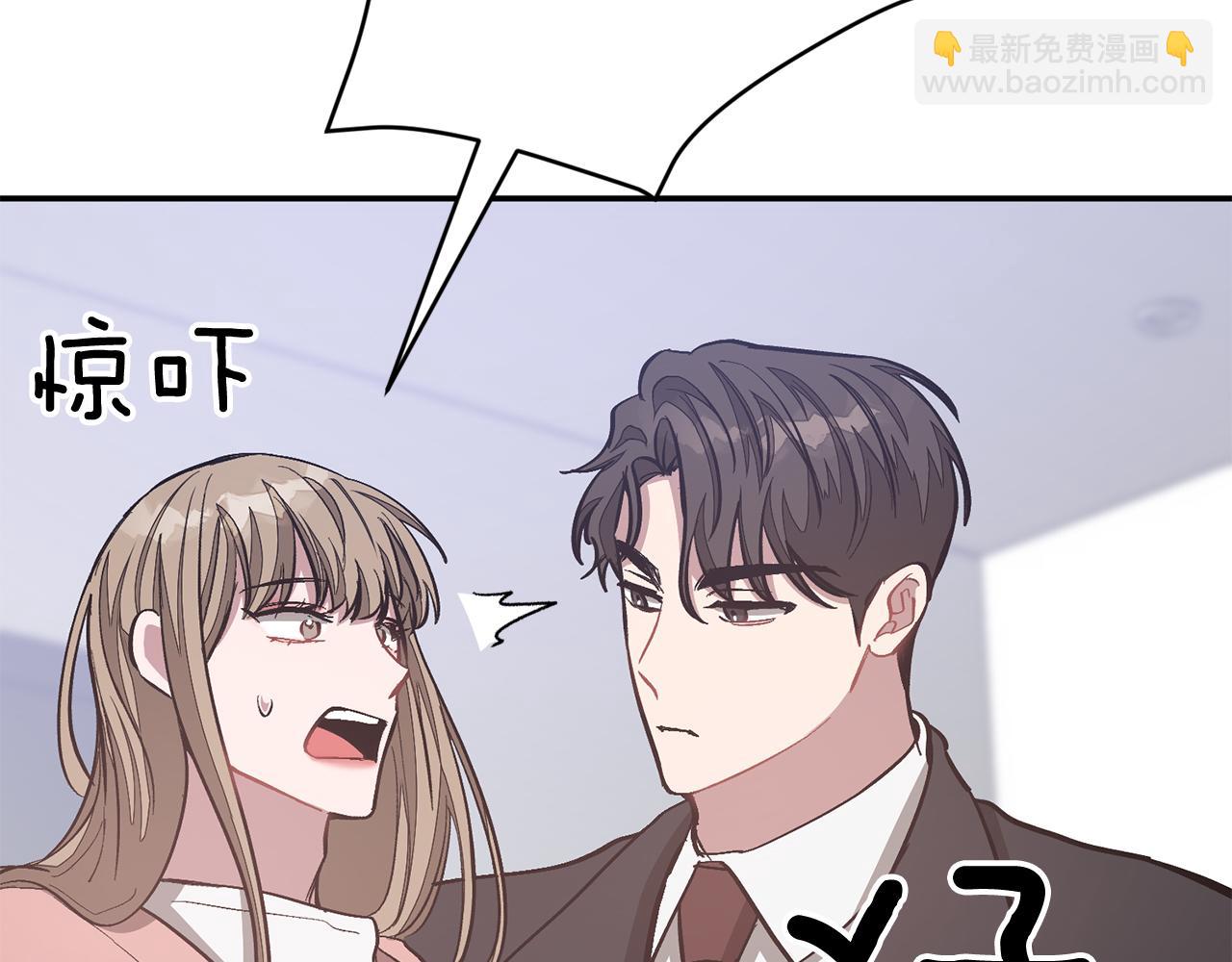 第49话 好好“算账”169