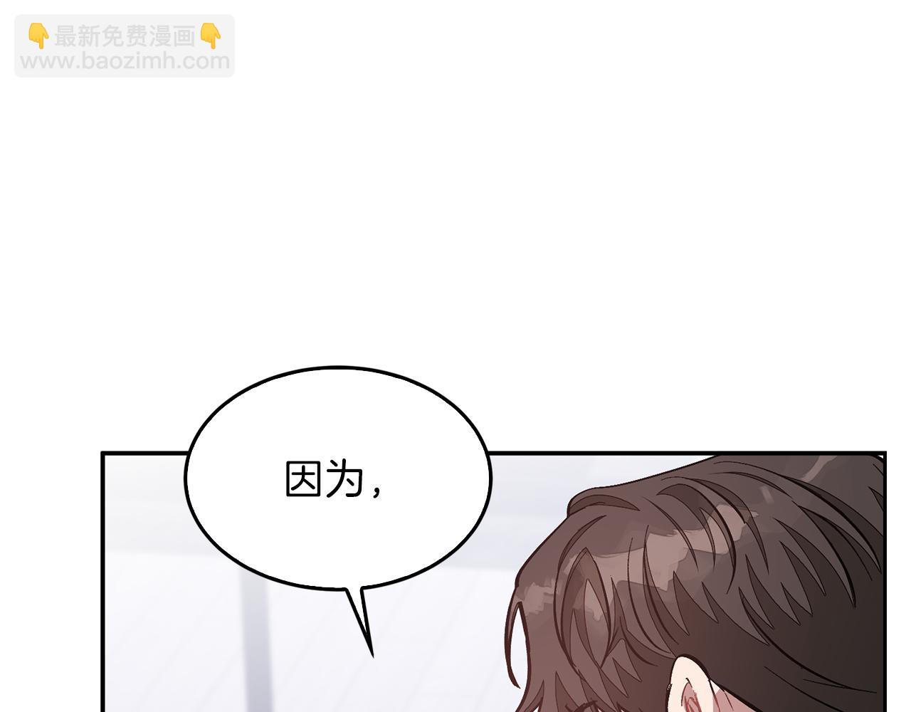 第49话 好好“算账”176
