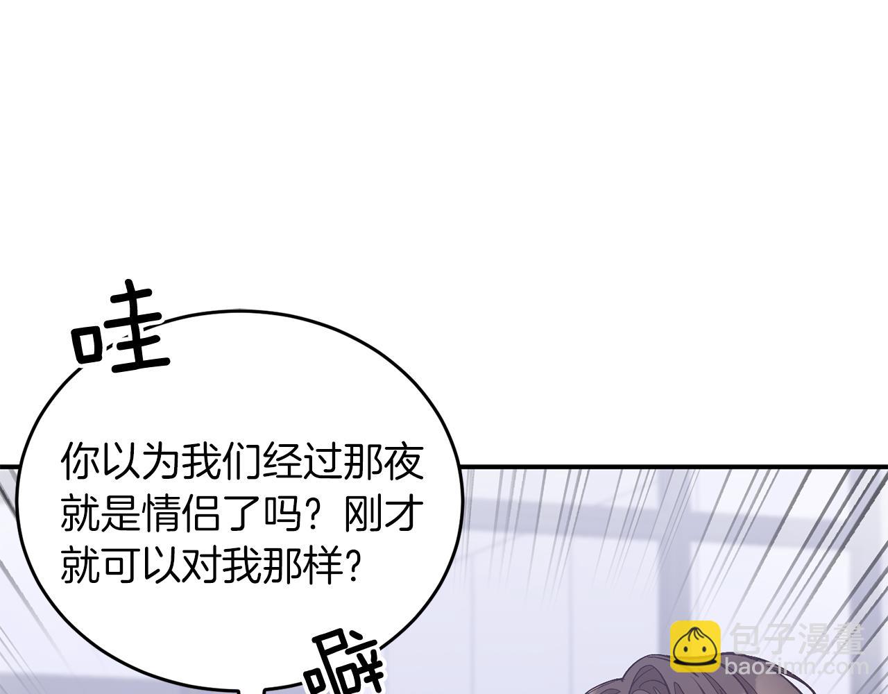 第49话 好好“算账”185