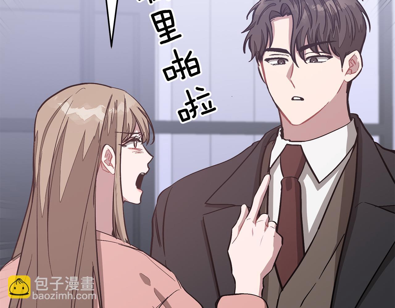 第49话 好好“算账”186