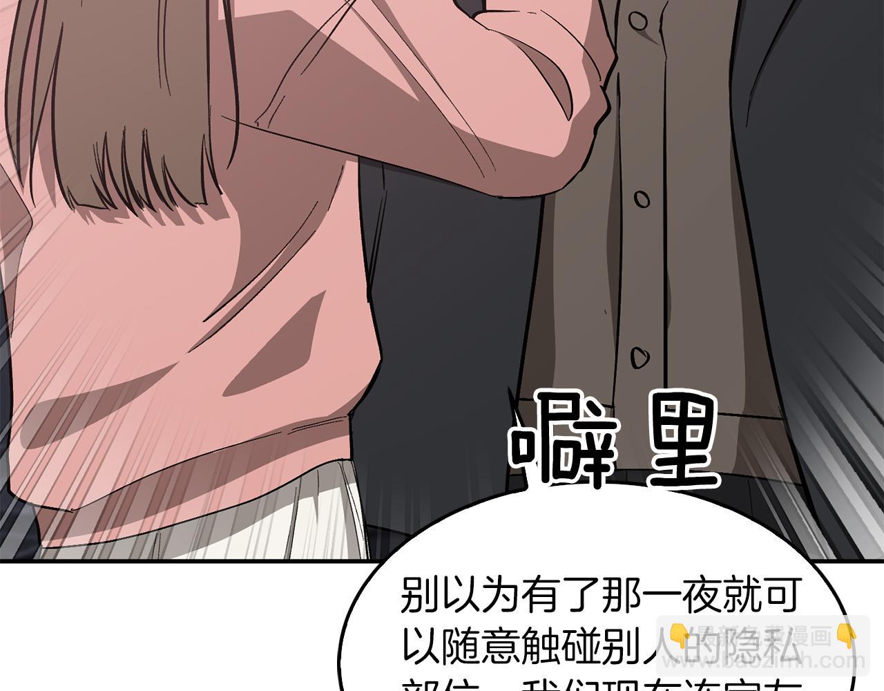 第49话 好好“算账”187