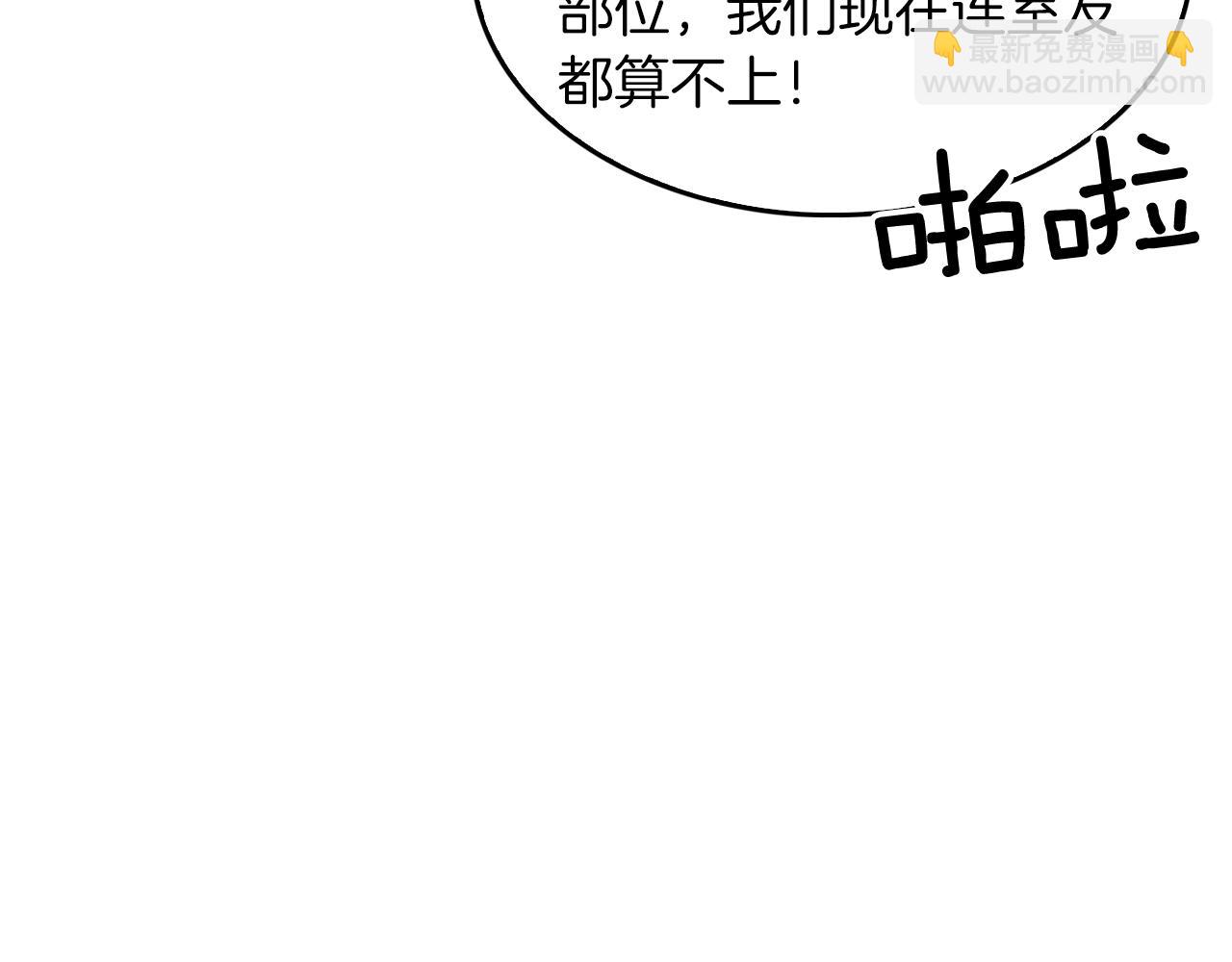 第49话 好好“算账”188