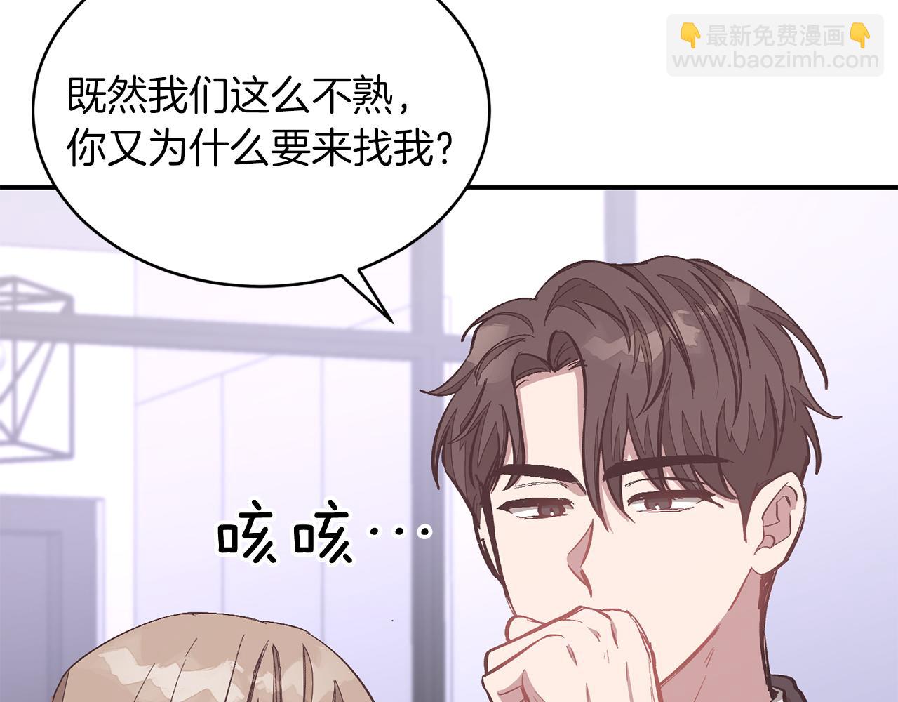 第49话 好好“算账”197