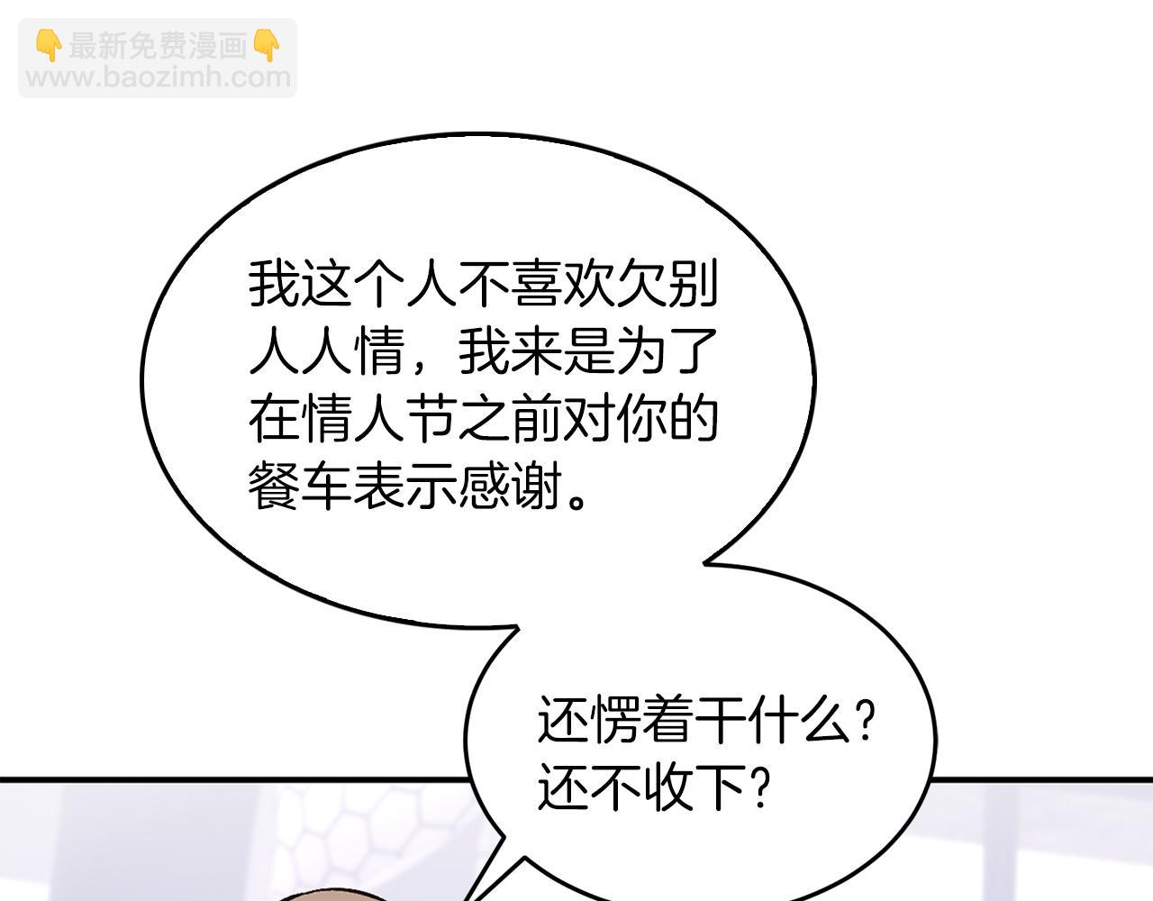 第49话 好好“算账”200