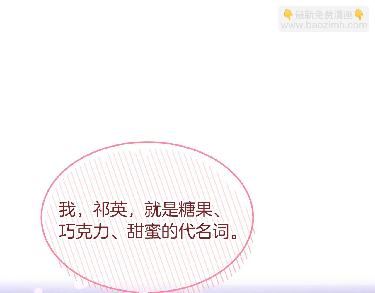 第49话 好好“算账”205