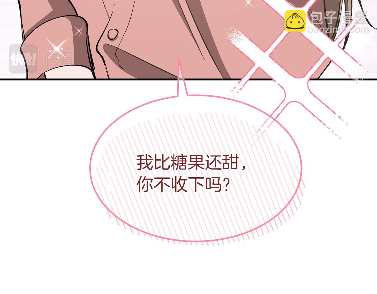 第49话 好好“算账”208