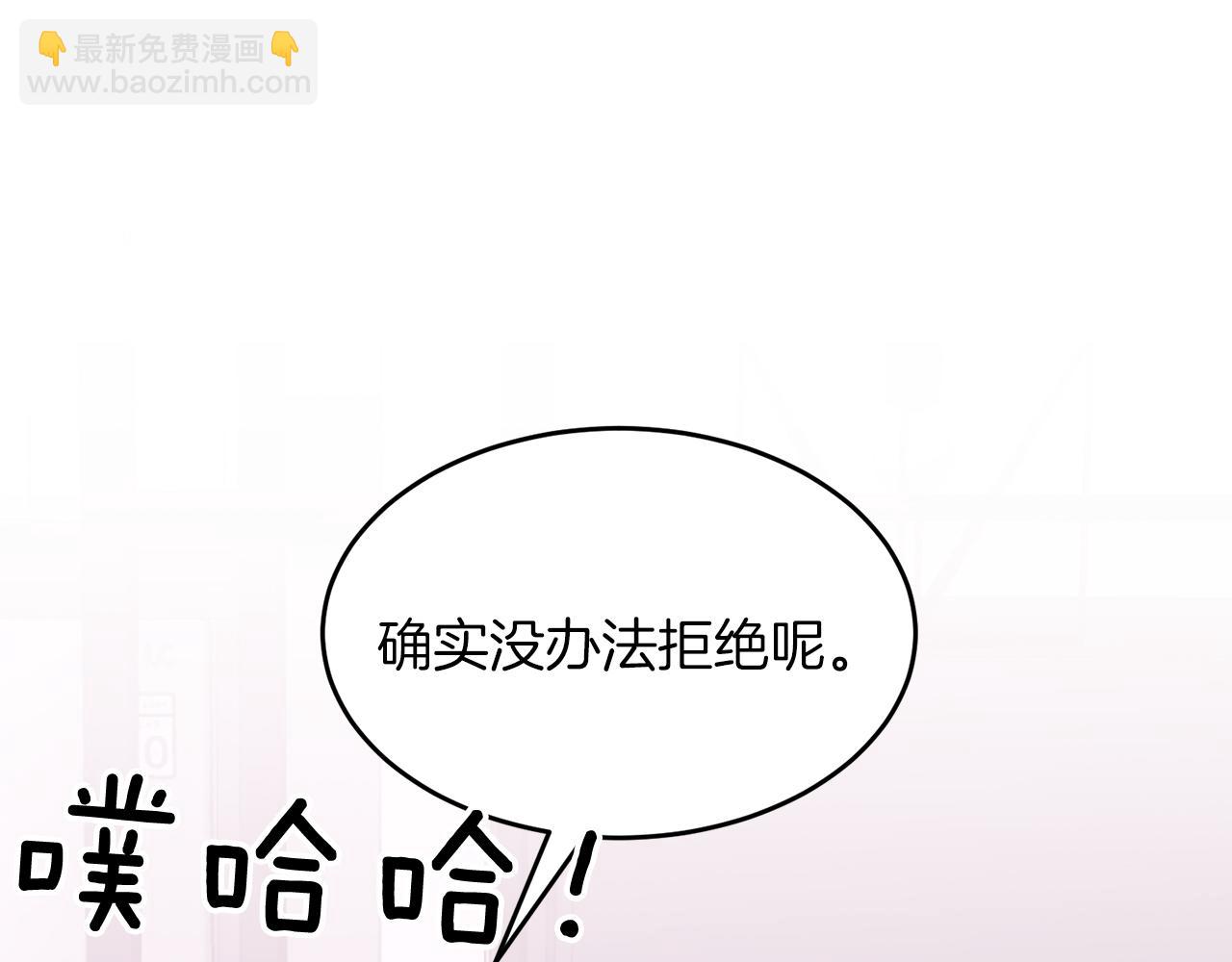 第49话 好好“算账”216