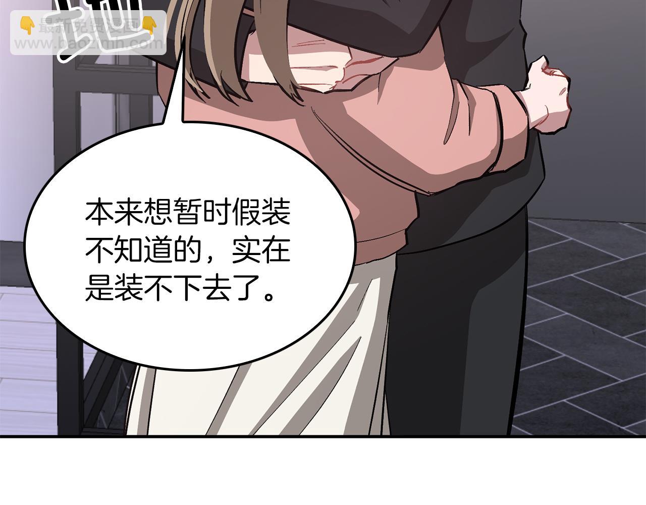 第49话 好好“算账”218