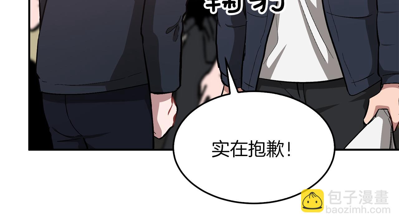 第49话 好好“算账”22