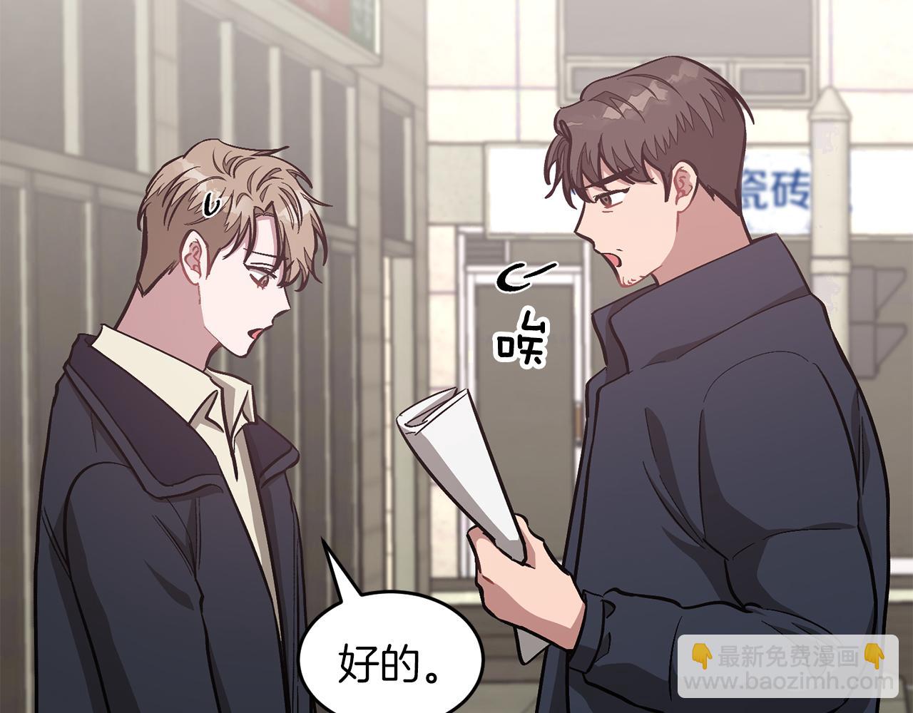 第49话 好好“算账”24