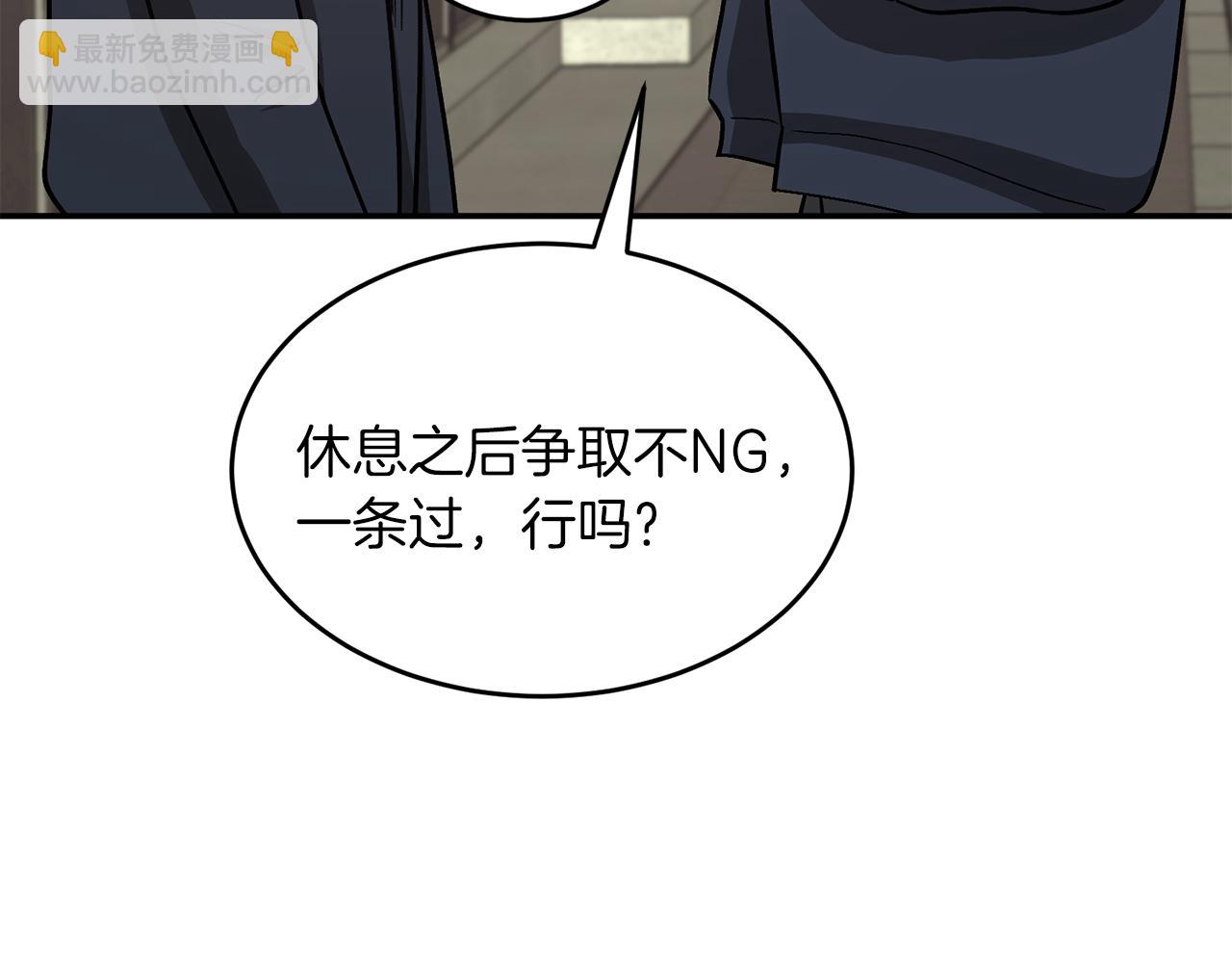 第49话 好好“算账”25