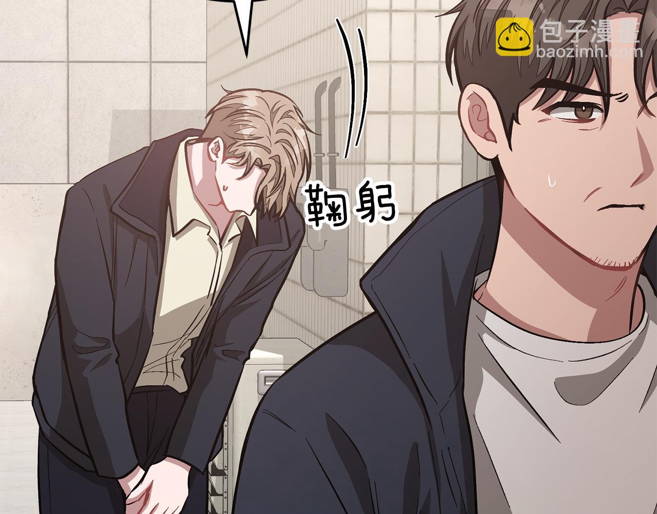 第49话 好好“算账”27
