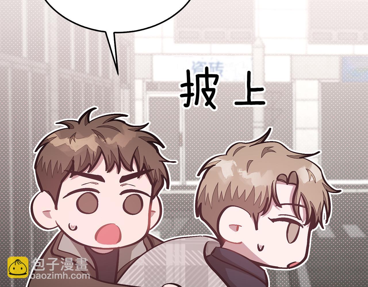 第49话 好好“算账”33