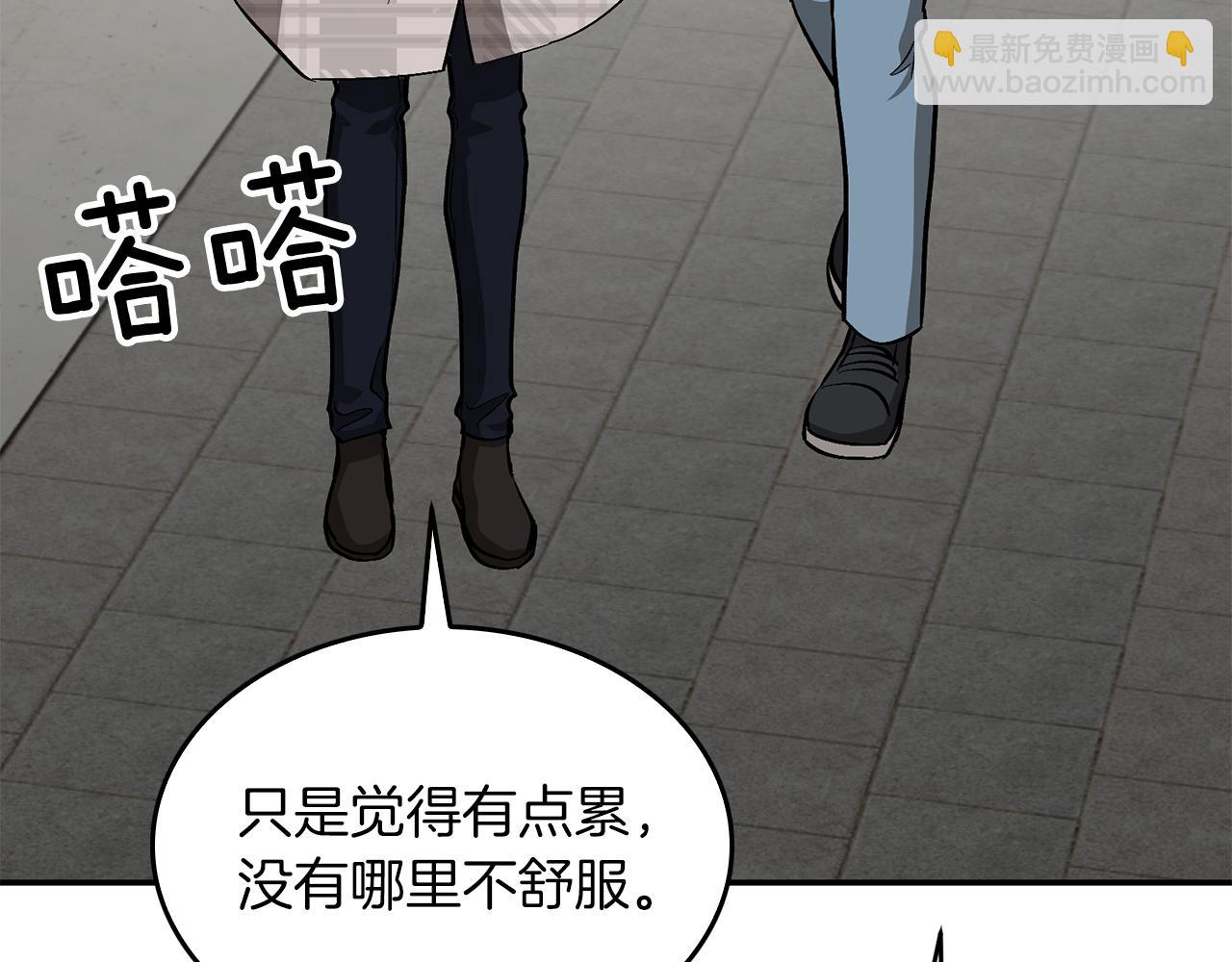 第49话 好好“算账”37