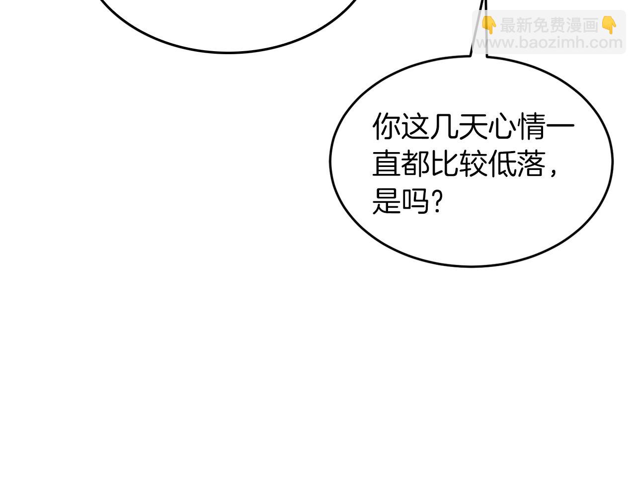 第49话 好好“算账”38