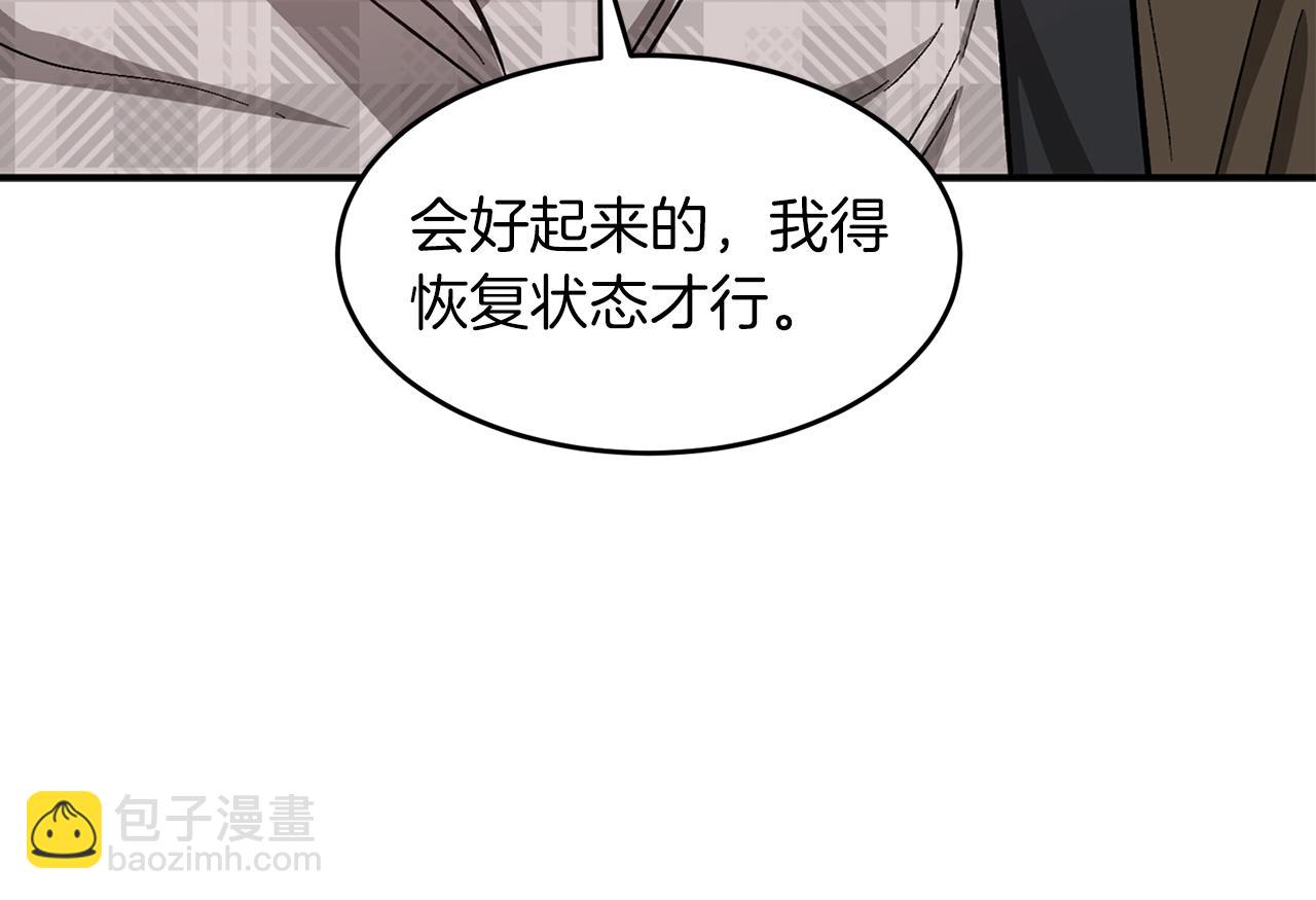 第49话 好好“算账”41