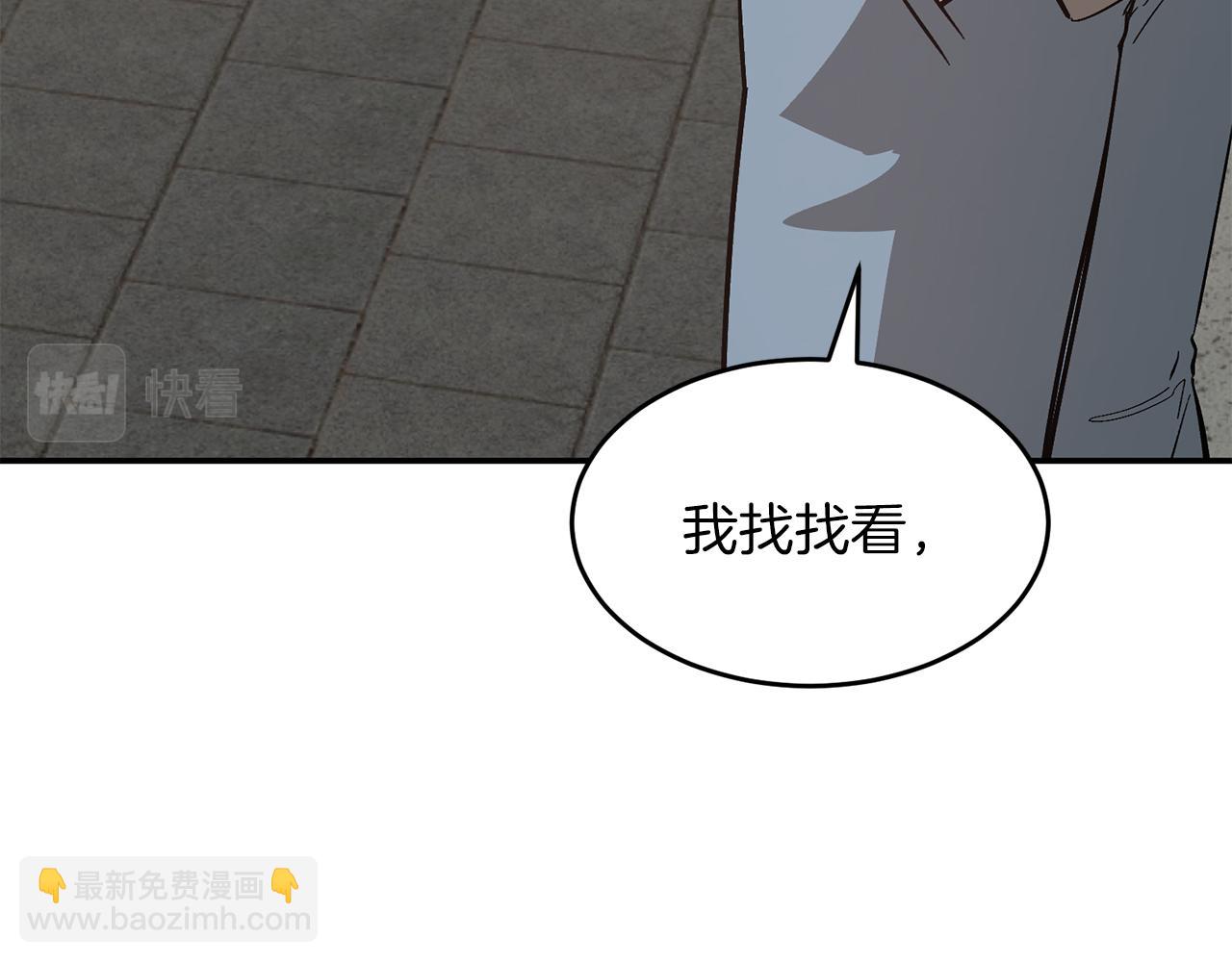 第49话 好好“算账”44