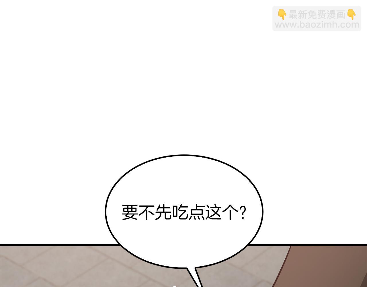 第49话 好好“算账”45