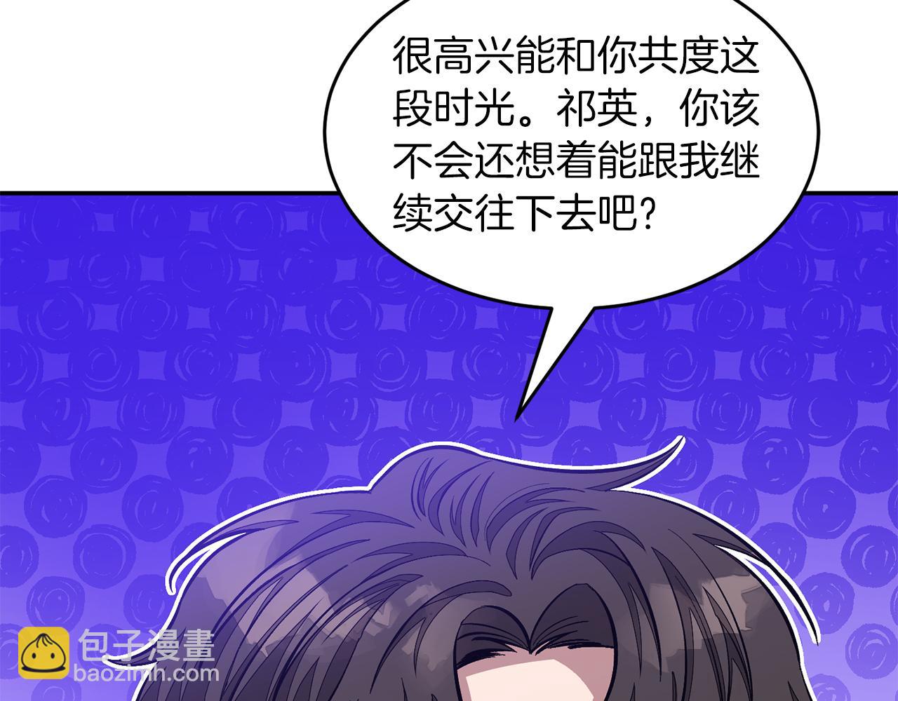第49话 好好“算账”55