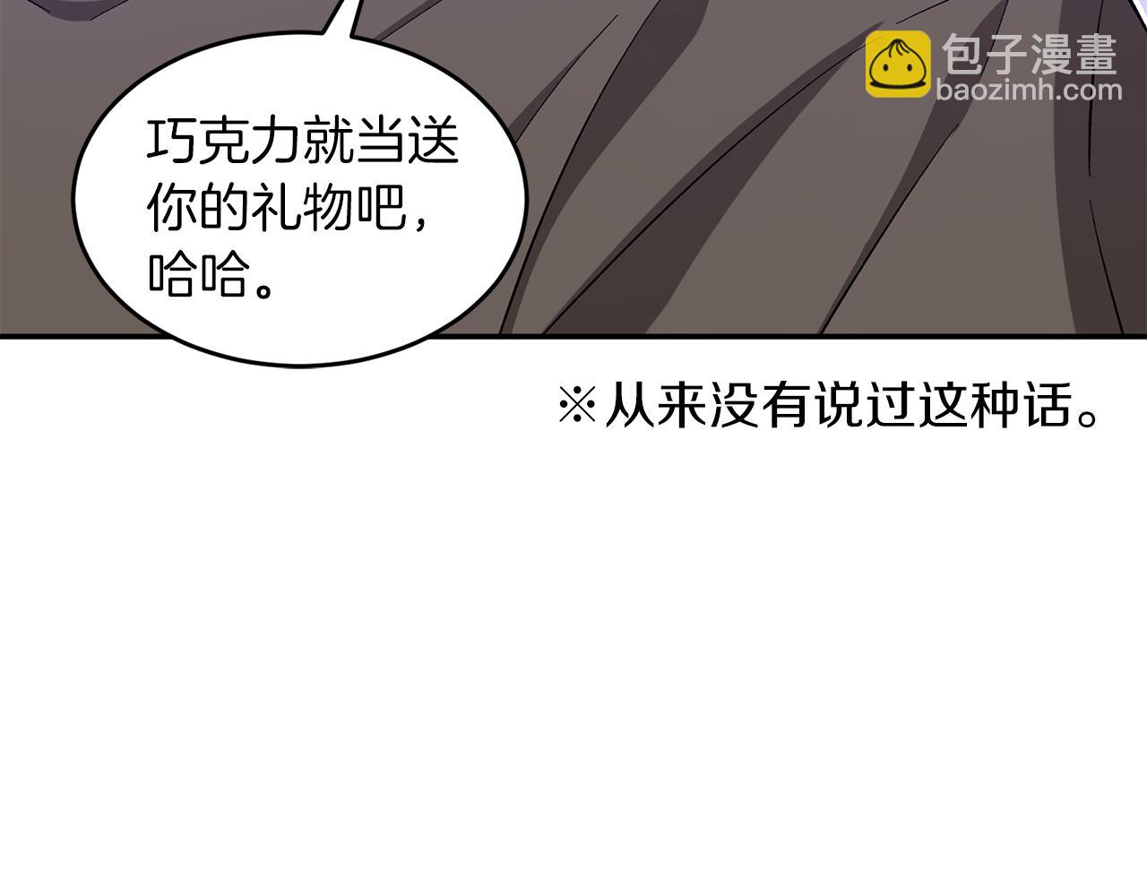 第49话 好好“算账”57