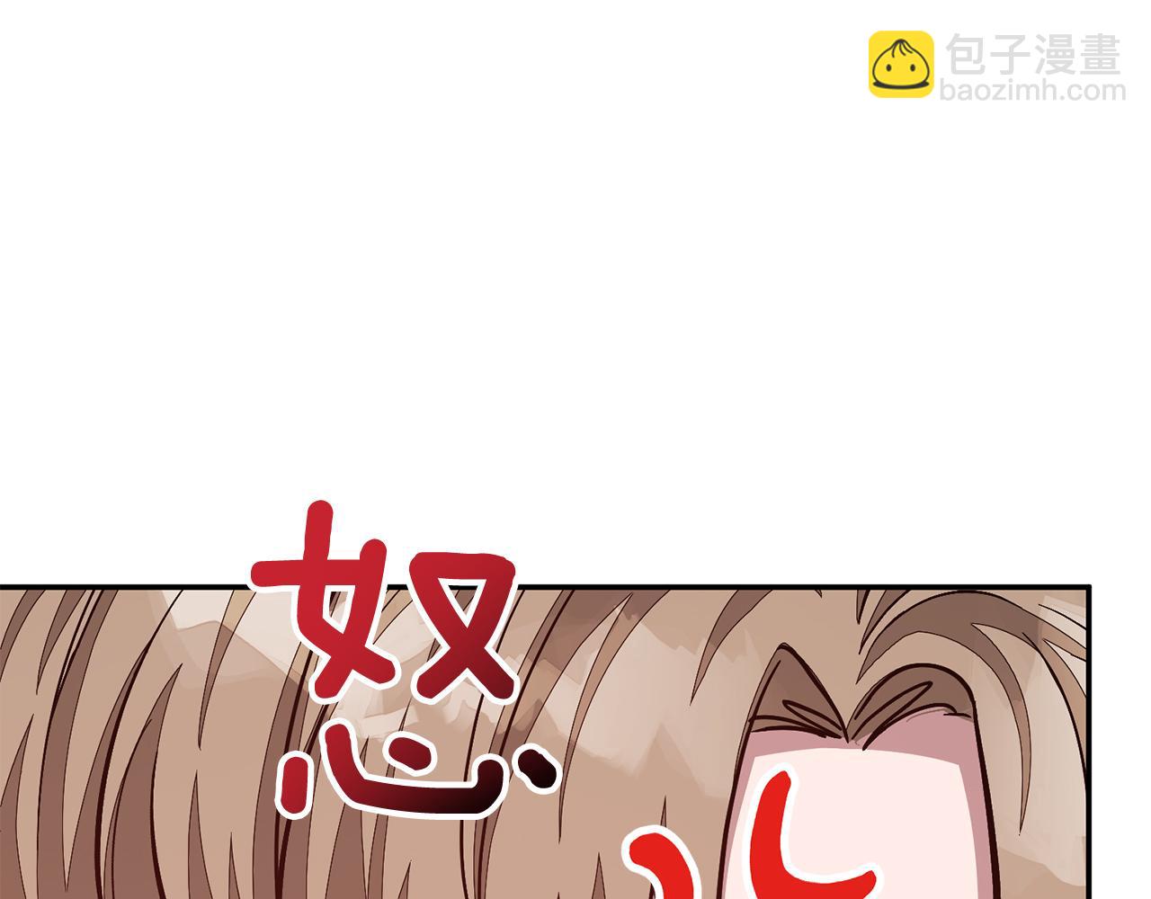 第49话 好好“算账”58