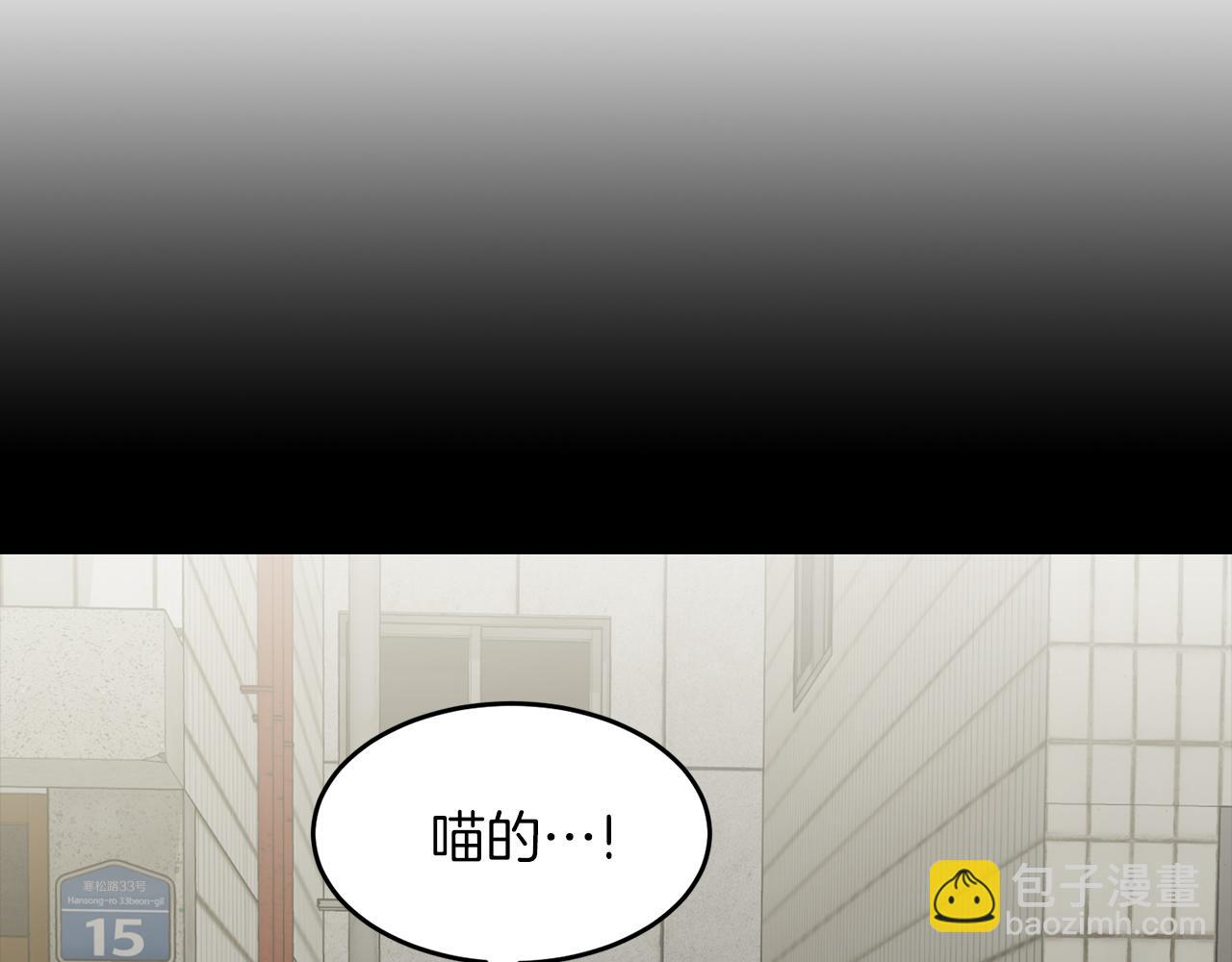 第49话 好好“算账”6