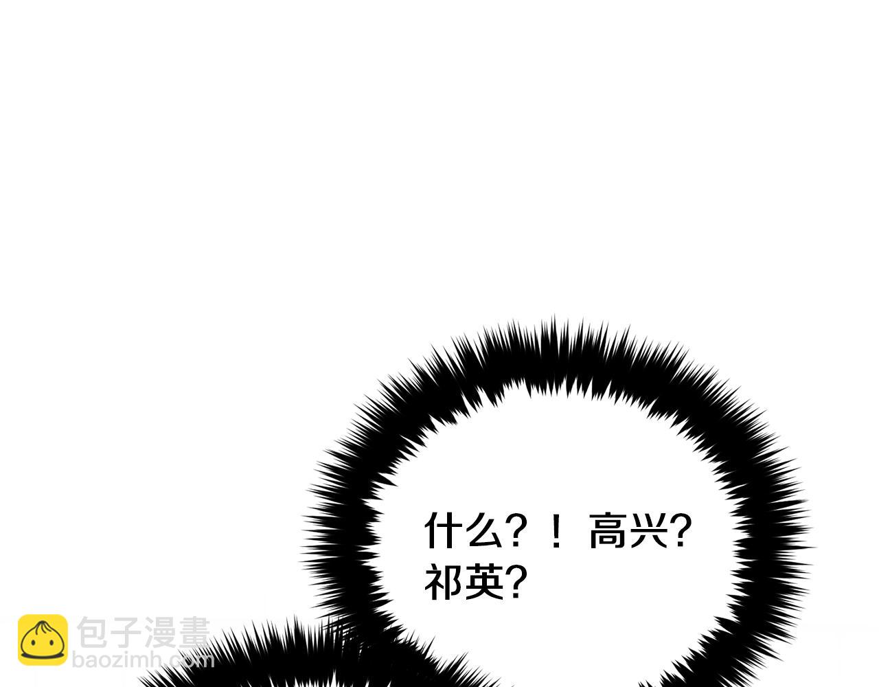 第49话 好好“算账”61