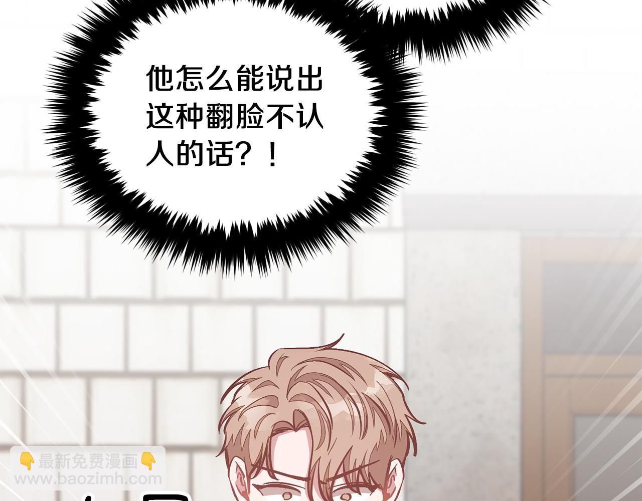 第49话 好好“算账”62
